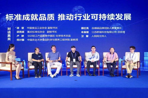 食品用發(fā)熱包團(tuán)體標(biāo)準(zhǔn)在京發(fā)布 推動(dòng)行業(yè)規(guī)范發(fā)展