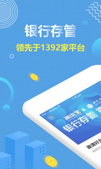 應用寶官網 一站式應用下載平臺，投資咨詢應用選擇指南