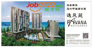 湖北兆龍投資咨詢 一站式海外規劃專家，助您開啟全球生活新篇章