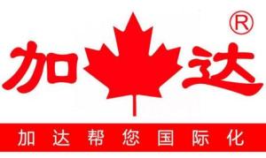 北京加達加美投資咨詢 專業服務助力企業資本運作與戰略發展